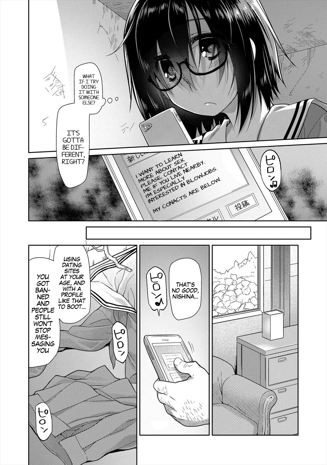 Hentai Manga Comic-Swamp Stamp-Read-12